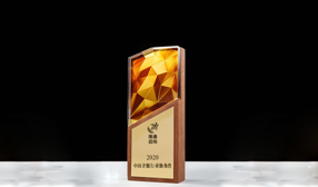 2020中國(guó)企服行業(yè)獨(dú)角獸